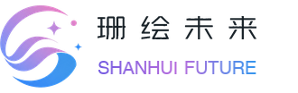 珊绘未来 logo